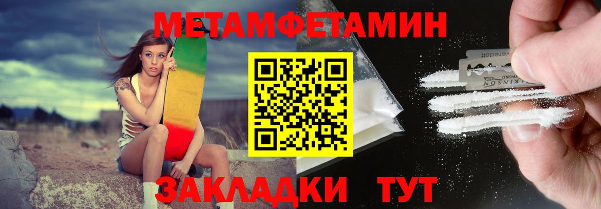 Амфетамин  Амфетамин 97%  Amphetamine  Вход с VPN  Пугачёв 