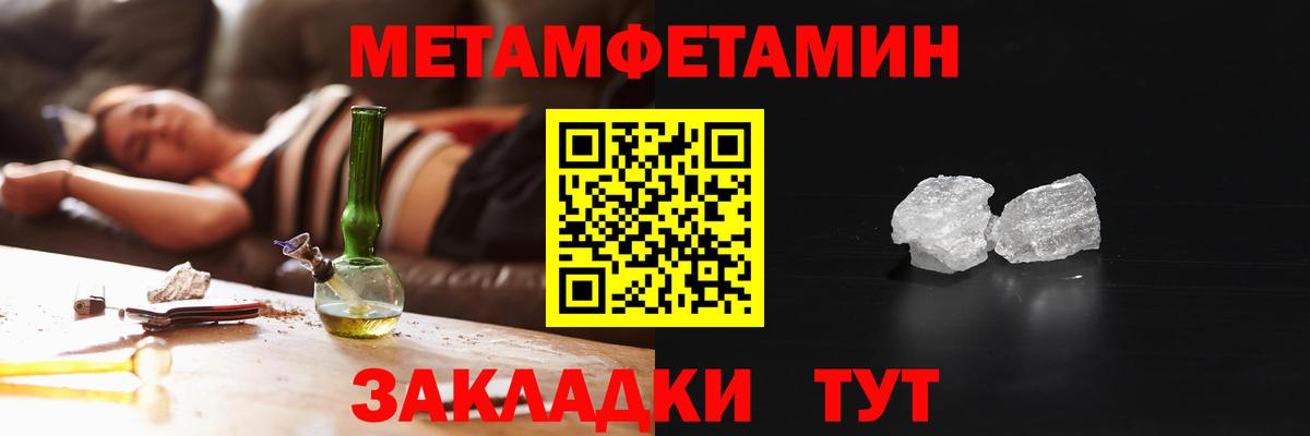 АМФ 97% Пугачёв