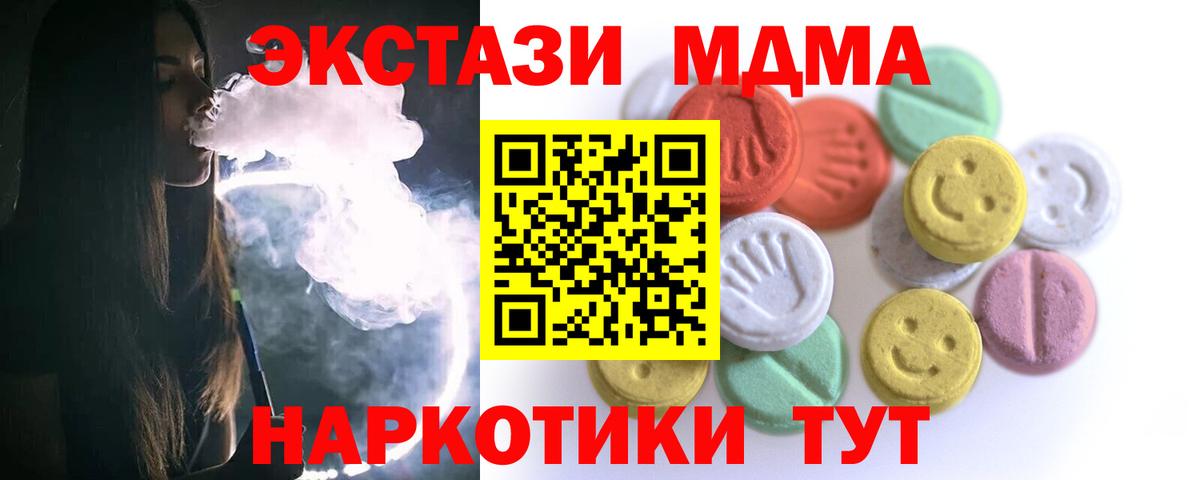 Экстази диски  ЭКСТАЗИ louis Vuitton  Вход с VPN  Пугачёв 