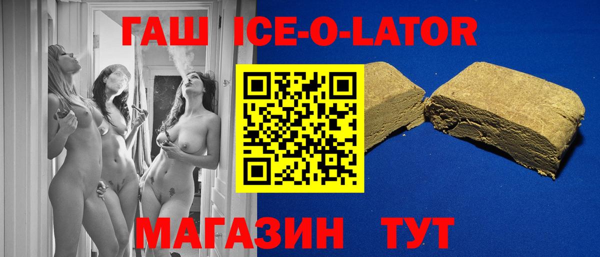 Гашиш индика сатива Пугачёв