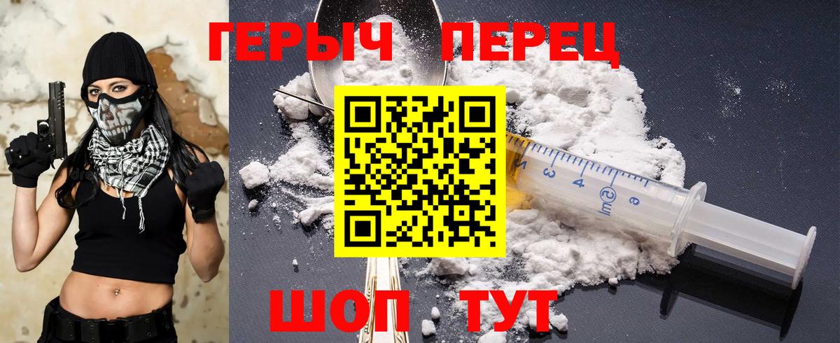 Пугачёв  ГЕРОИН Афган  Вход с VPN 