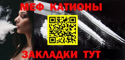 дживик Наро-Фоминск