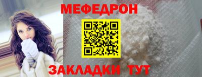 дживик Наро-Фоминск
