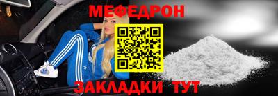 дживик Наро-Фоминск
