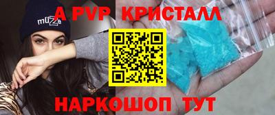 МДПВ Нальчик