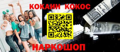дживик Наро-Фоминск