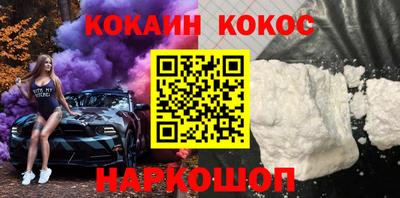 дживик Наро-Фоминск