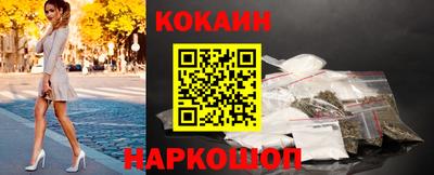 дживик Наро-Фоминск