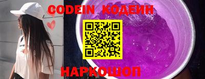 дживик Наро-Фоминск