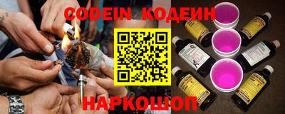 синтетический гашиш Нарткала