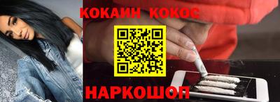 дживик Наро-Фоминск