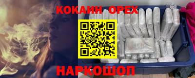 дживик Наро-Фоминск
