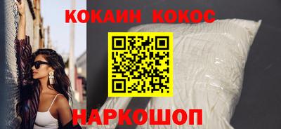 синтетический гашиш Нарткала