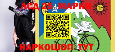 синтетический гашиш Нарткала