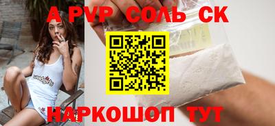 синтетический гашиш Нарткала