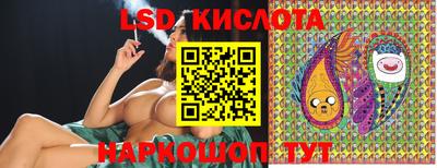 дживик Наро-Фоминск