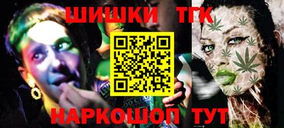 дживик Наро-Фоминск