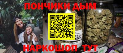 синтетический гашиш Нарткала