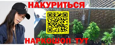 синтетический гашиш Нарткала