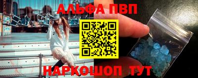 дживик Наро-Фоминск