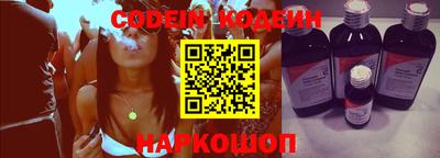 дживик Наро-Фоминск