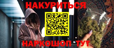 синтетический гашиш Нарткала