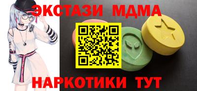 синтетический гашиш Нарткала