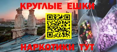 синтетический гашиш Нарткала