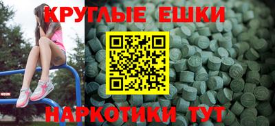 синтетический гашиш Нарткала