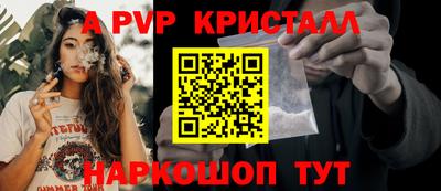 синтетический гашиш Нарткала