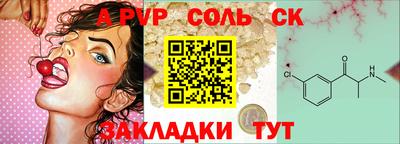 синтетический гашиш Нарткала