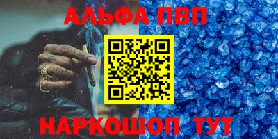 синтетический гашиш Нарткала
