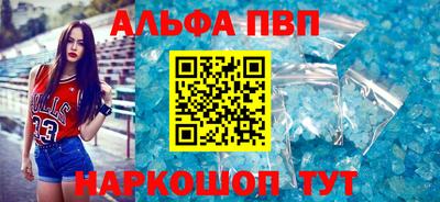 дживик Наро-Фоминск