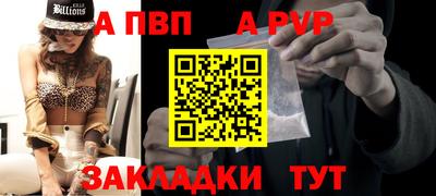 синтетический гашиш Нарткала