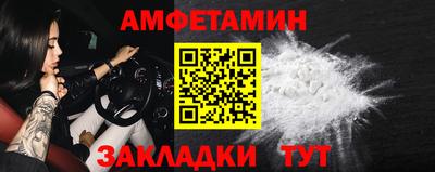 дживик Наро-Фоминск