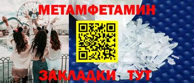 дживик Наро-Фоминск