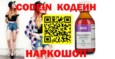дживик Наро-Фоминск
