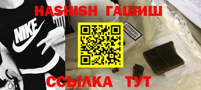 дживик Наро-Фоминск