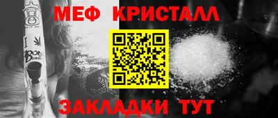 дживик Наро-Фоминск
