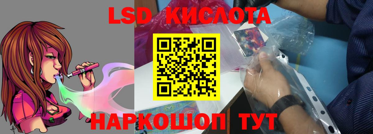 ЛСД экстази ecstasy  Вход с VPN  ЛСД экстази  ЛСД экстази кислота  Пугачёв 