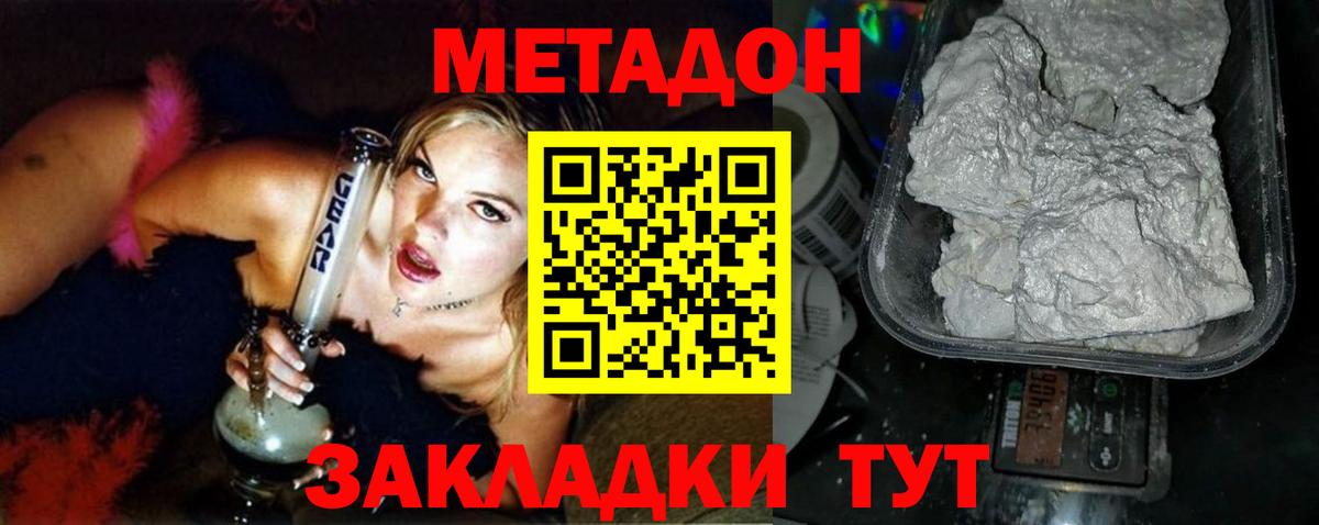 Пугачёв  omg ONION  darknet формула  Метадон VHQ  МЕТАДОН VHQ  Вход с VPN 