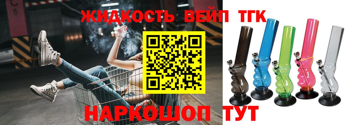 Дистиллят ТГК Wax  ТГК THC oil  Пугачёв  Вход с VPN 