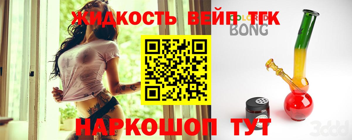 МАРИХУАНА  КОКАИН  MDMA  Пугачёв  МЕТ  Меф МЯУ МЯУ кристаллы  Вход с VPN  ГАШ 