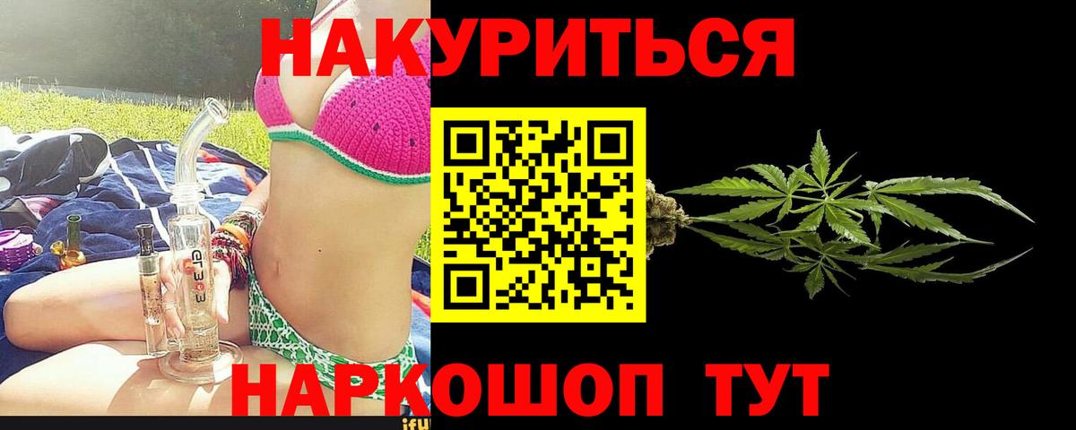 Каннабис VHQ  МАРИХУАНА ГИДРОПОН  Канабис AK-47  Вход с VPN  Пугачёв 